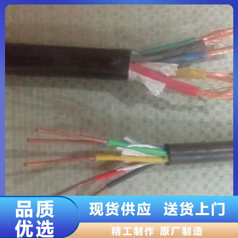 djyvp22计算机电缆报价生产商_天津市电缆总厂第一分厂同城品牌