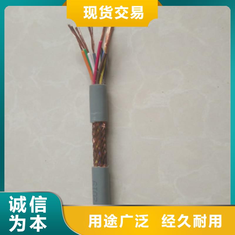 屏蔽灰色通讯电缆TIA-485A品牌厂家敢与同行比质量