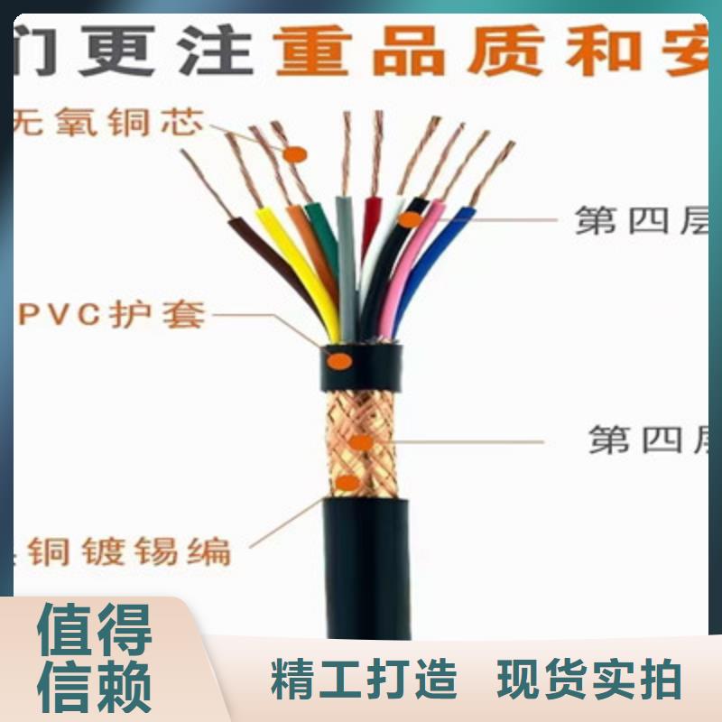 zrc-djyvrp22正品铠装计算机电缆报价下单即发货售后无忧