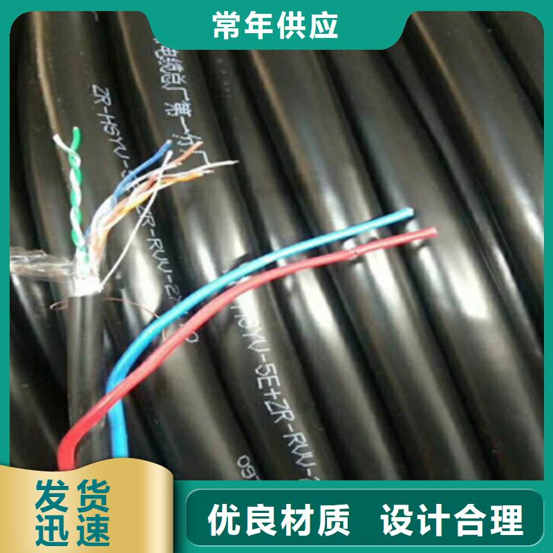 MHYBV4X1.5+6X0.5矿用电缆直销在线报价品质好才是硬道理