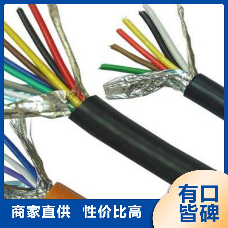 MHYBV1X4X7/0.37厂家-信守承诺分类和特点