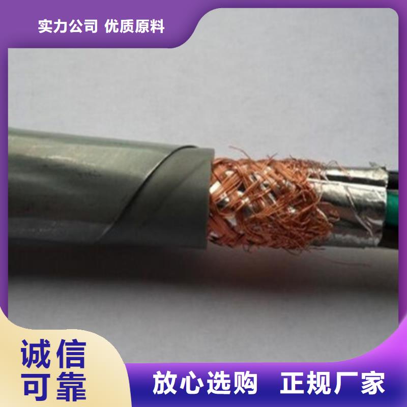 质量好的MKVVRRVVP4X0.2+RV2.5+RV2.5+RV1.5实体厂家规格齐全实力厂家