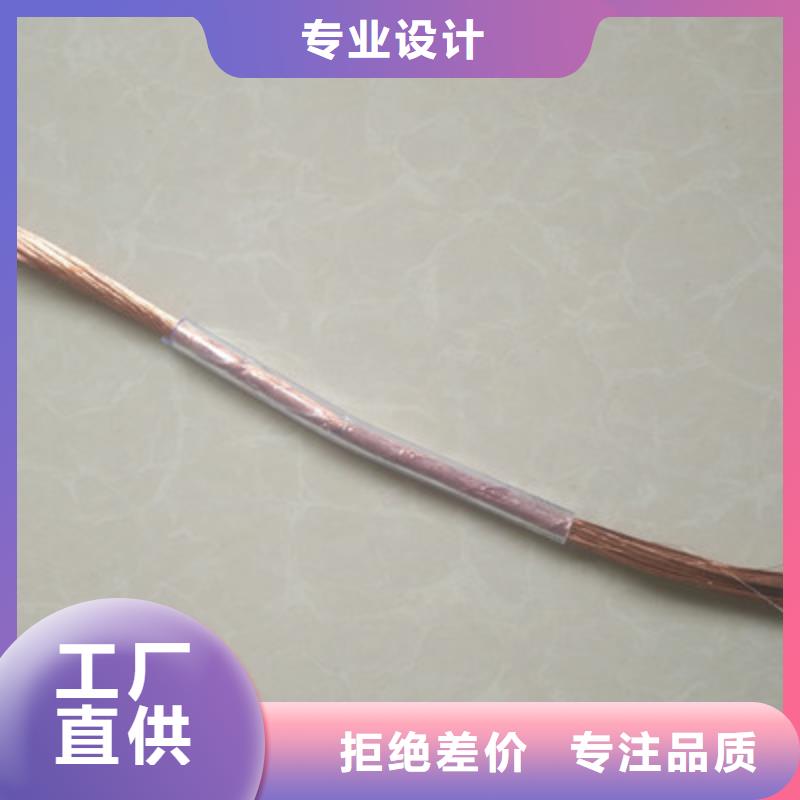 MYPTJ矿用橡套电缆3X95+1X50有口皆碑