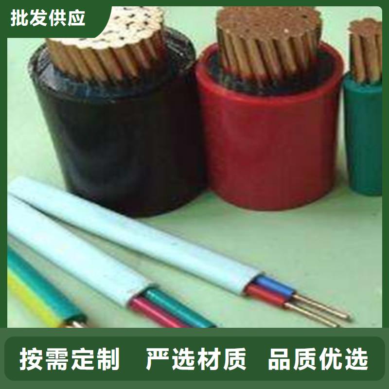 矿用橡套电缆MYP-4X70+1X35价格合理买的放心