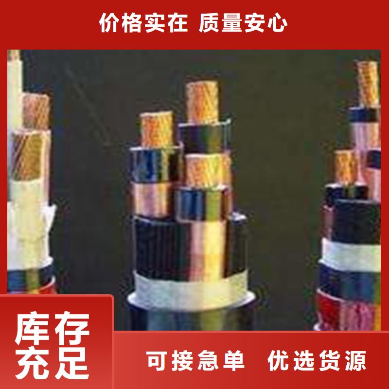 矿用橡套电缆MCP-3X70+2X35来图来样定制