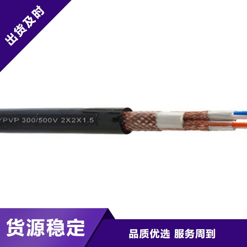 计算机屏蔽电缆JYPV-ZB12X2X1.5长期供应