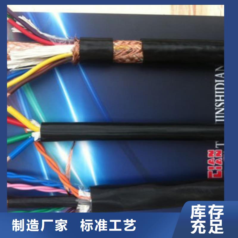 NH-DJYP2VP2耐火计算机电缆厂家在什么位置使用寿命长久