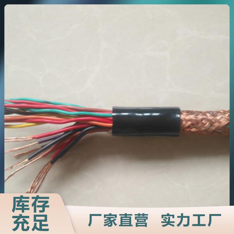 耐火计算机电缆NH-DJYJP2VP212X2X0.75品质保障价格合理