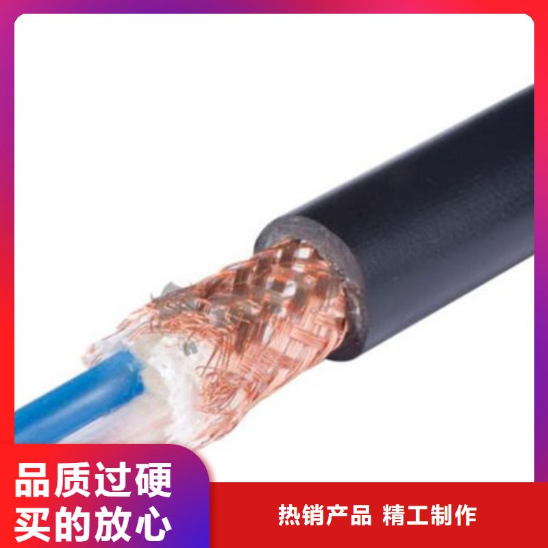 计算机屏蔽电缆DJYJVP2-22用途分析超产品在细节