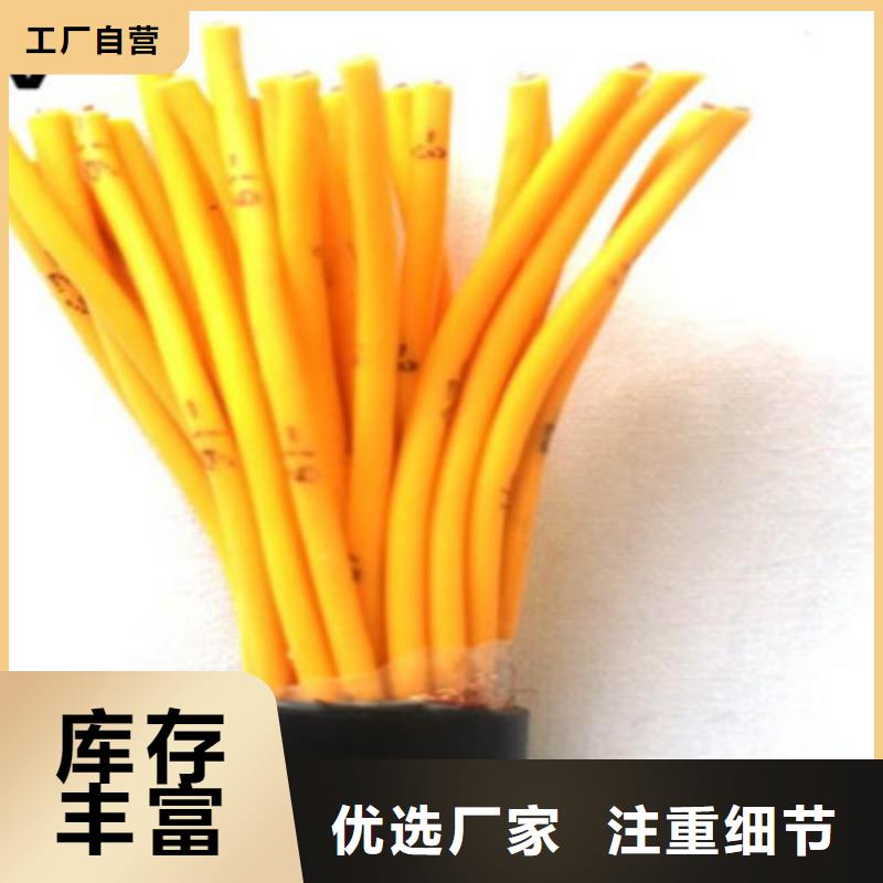 生产品牌控制电缆HR-1G_精选厂家工厂自营