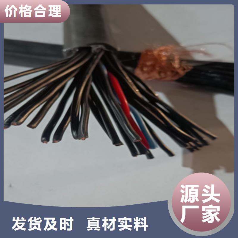 MKYJV矿用控制电缆24X0.75细节决定品质