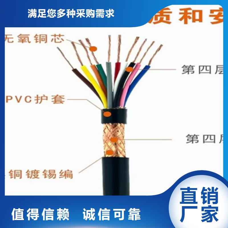 FB-TL-MKVVR矿用控制电缆供应商厂家批发价