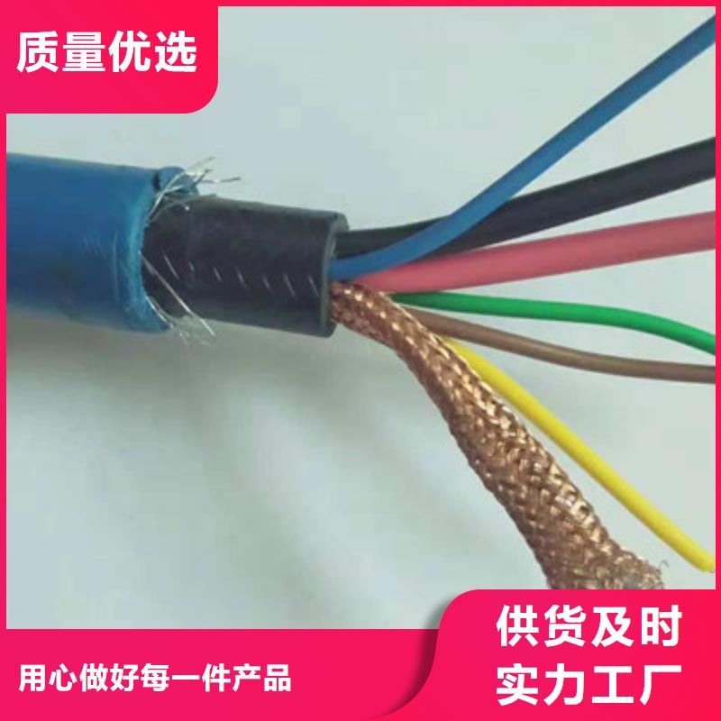 5对矿用通讯电缆批发价格工厂批发