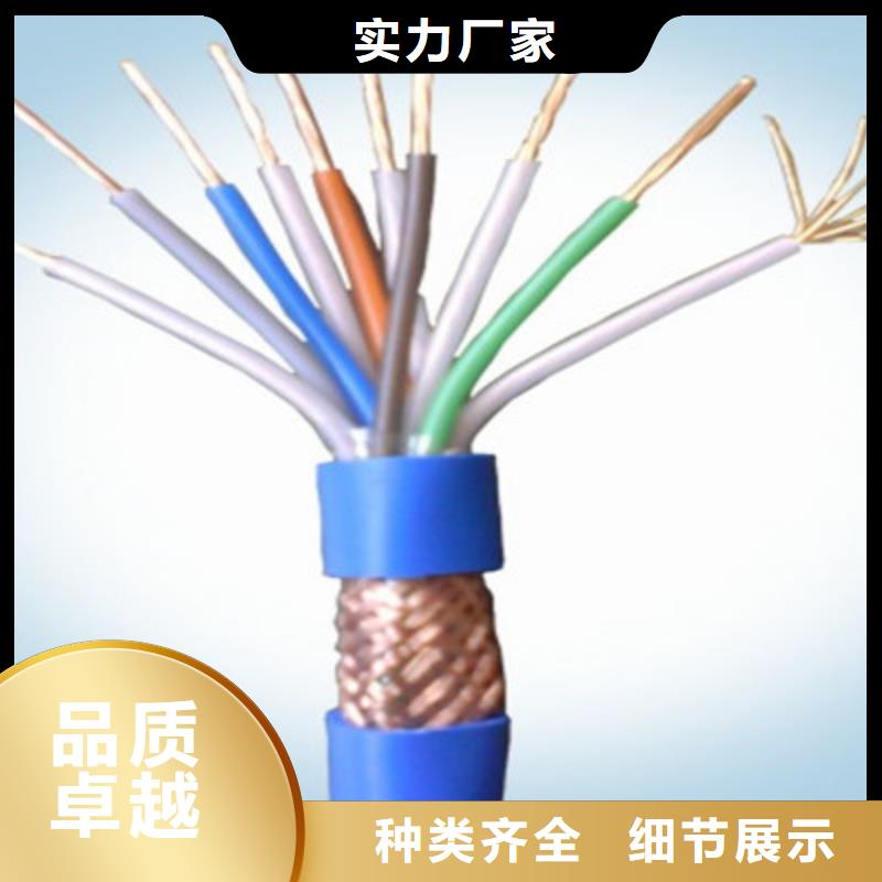 矿用通信电缆HUYAV200X2X0.8好品质选我们