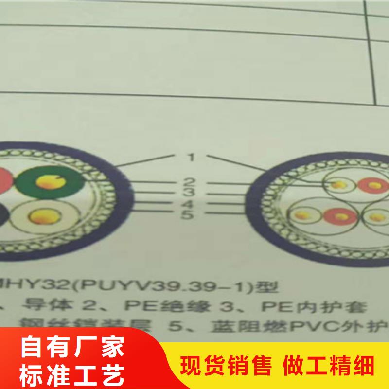 加强型矿用电话线MHYVRP10X2X7/0.28推荐货源物流配送