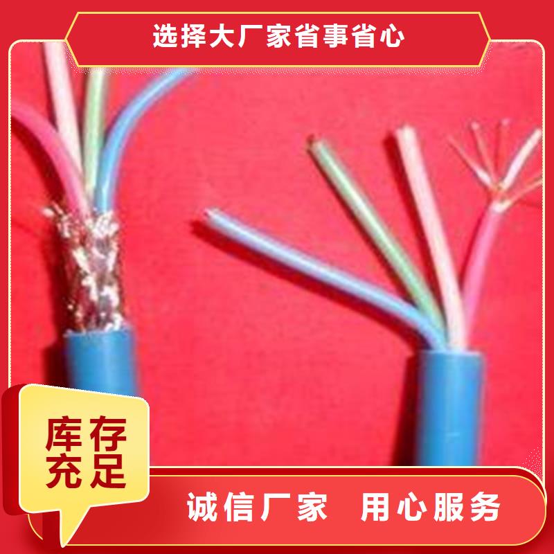 矿用监测电缆MHYVRP1X7X7/0.28采购同城供应商