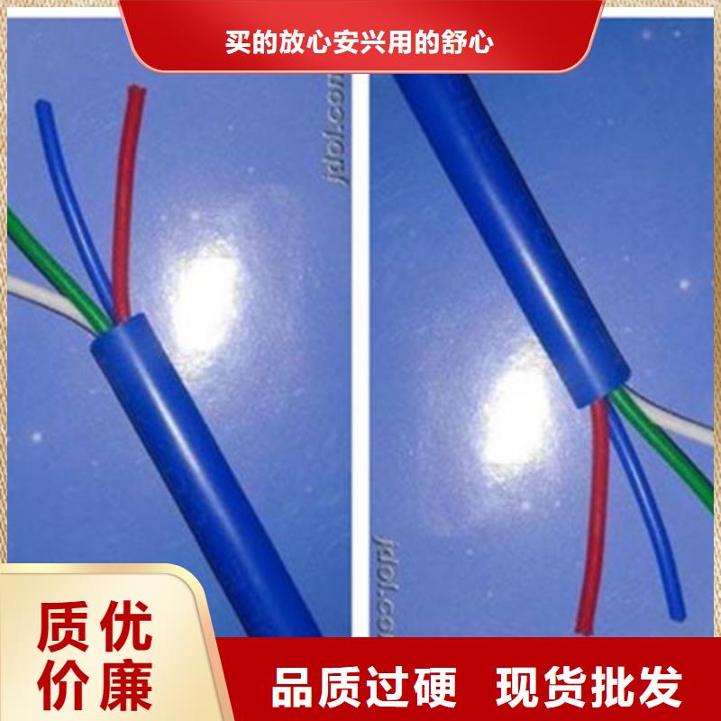 MHJYV矿用瓦斯监控电缆1X7X7/0.52质优价廉技术先进