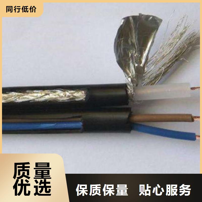 矿用传感器电缆HUJVV8X2X7/0.43口碑好检验发货