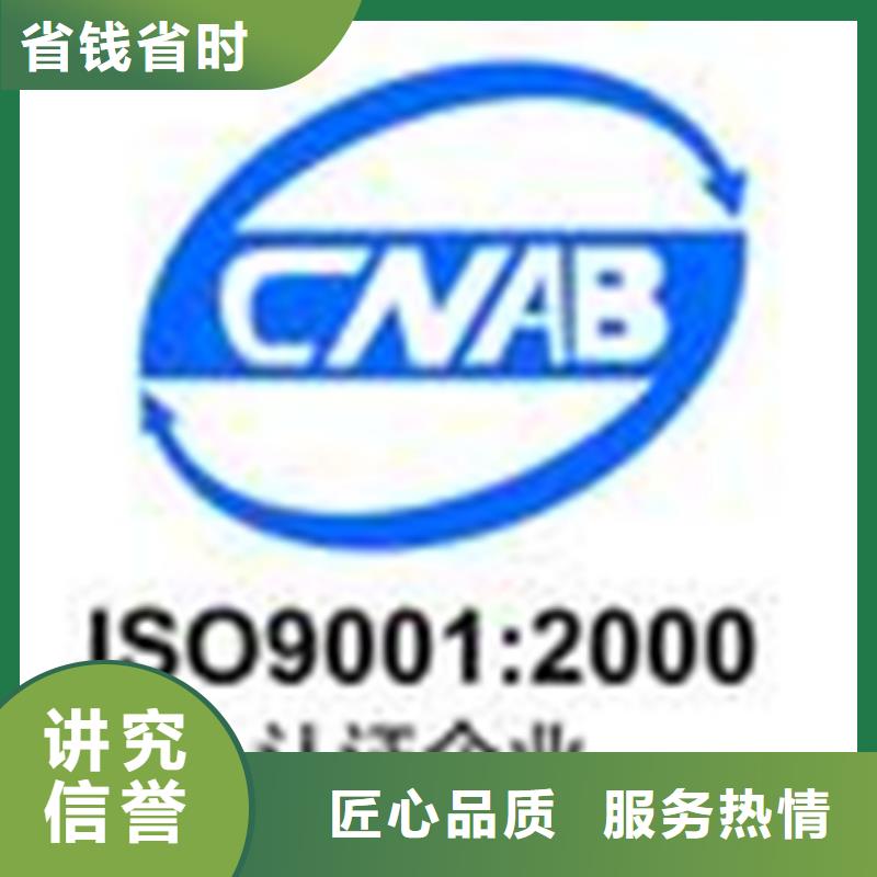 会泽GJB9001C认证(海南)投标可用从业经验丰富