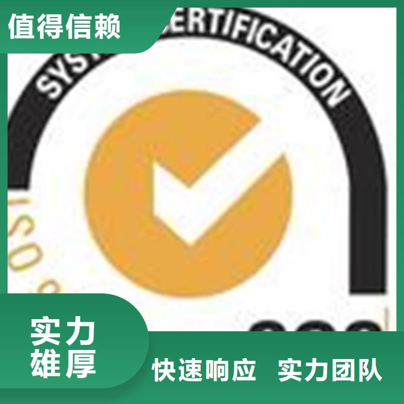 ISO50001认证如何办权威机构质量保证