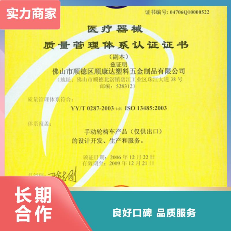 宜都ISO50001认证远程审核认监委可查本地公司