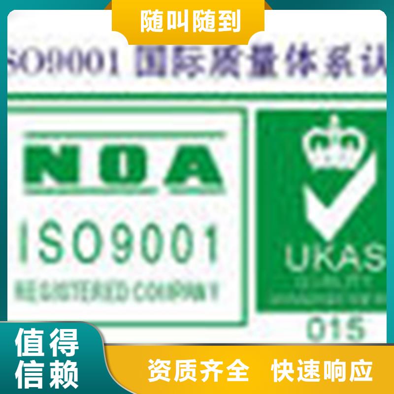 ISO9000认证公司如何选择机构带标机构一站式服务