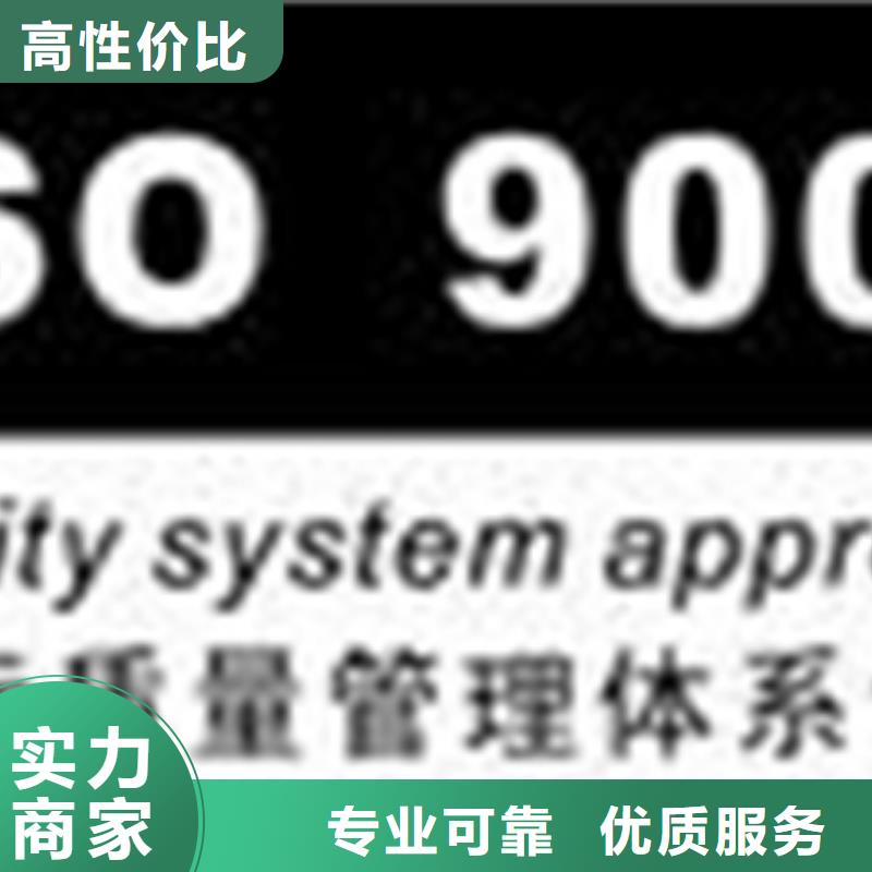 诸暨ISO10012认证本地机构一对一服务实力团队