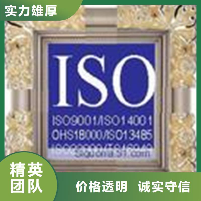 宁县ISO14064认证直接出证可报销解决方案