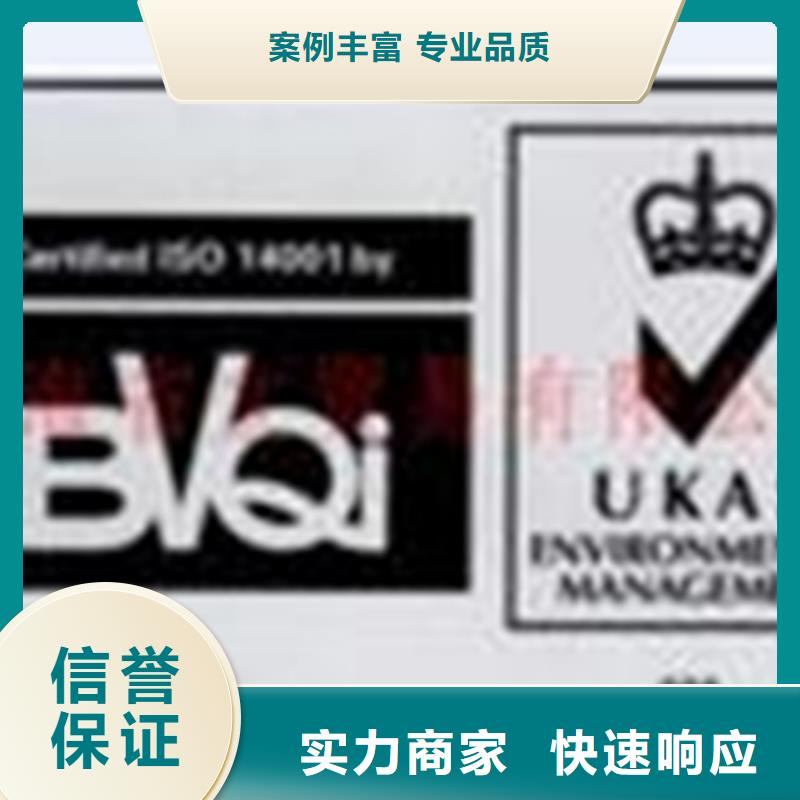 富锦GJB9001C认证要求投标可用先进的技术