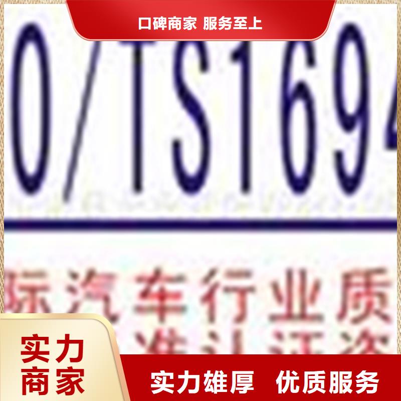 会泽QC080000认证(昆明)一站服务当地货源