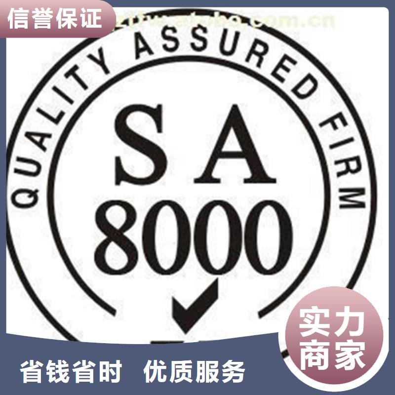 ISO10012认证直接出证专业团队同城品牌