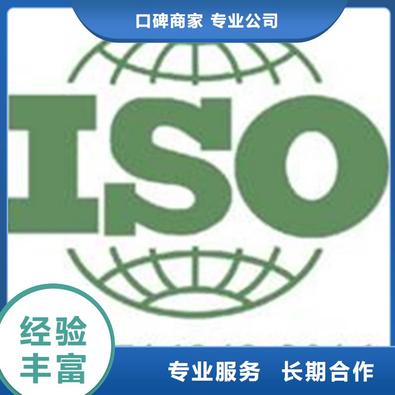 木兰县ISO9000认证权威投标可用当地供应商