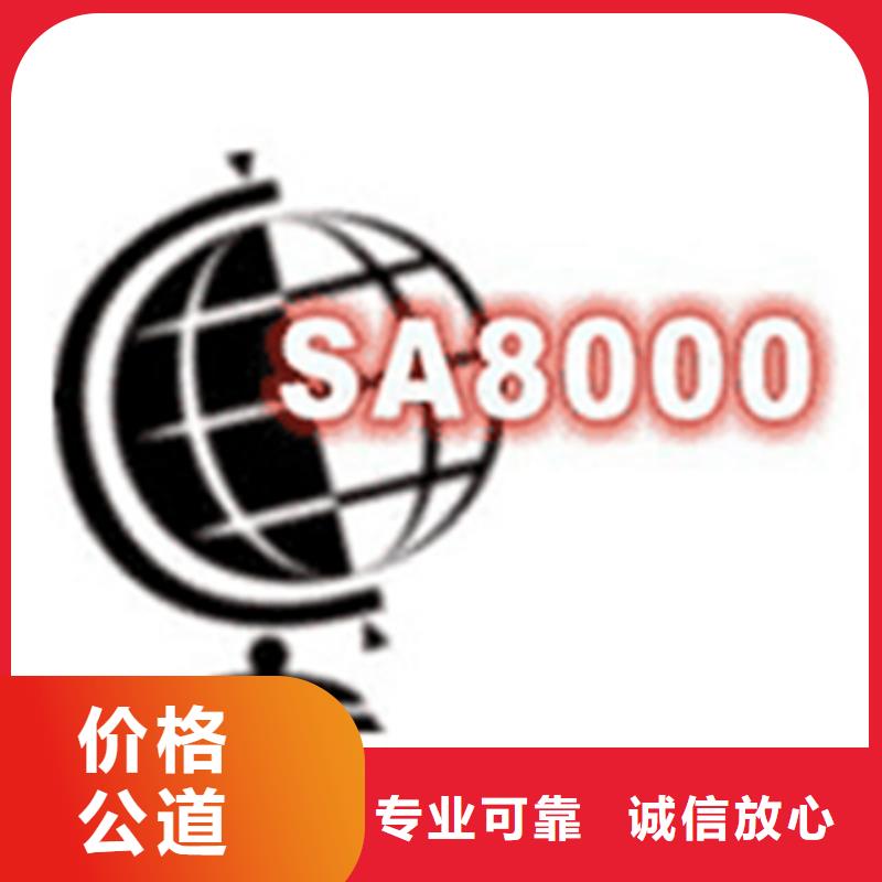 ISO14001认证条件20天出证本地生产商