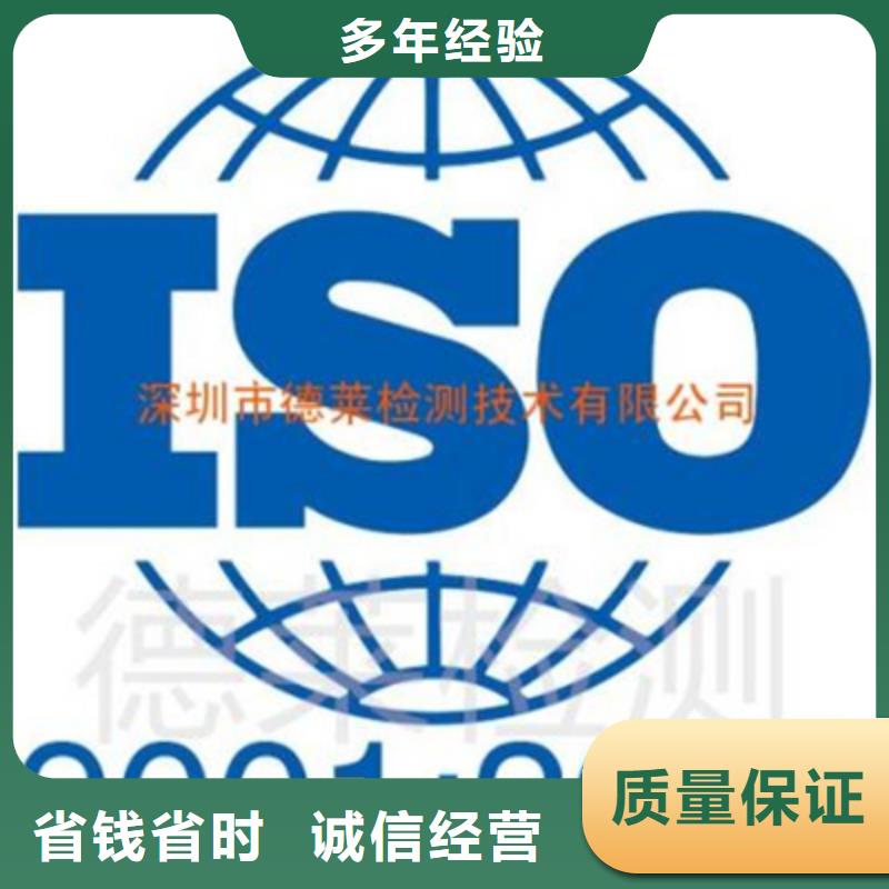 ISO20000认证条件出证快专业团队