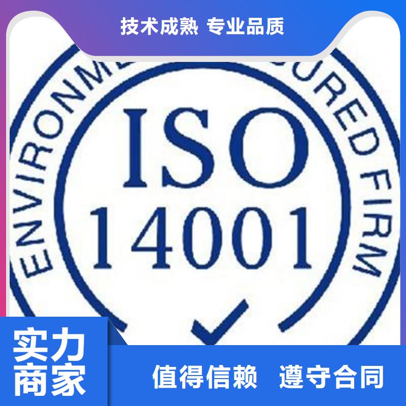 茂南ISO14064认证直接出证可报销明码标价