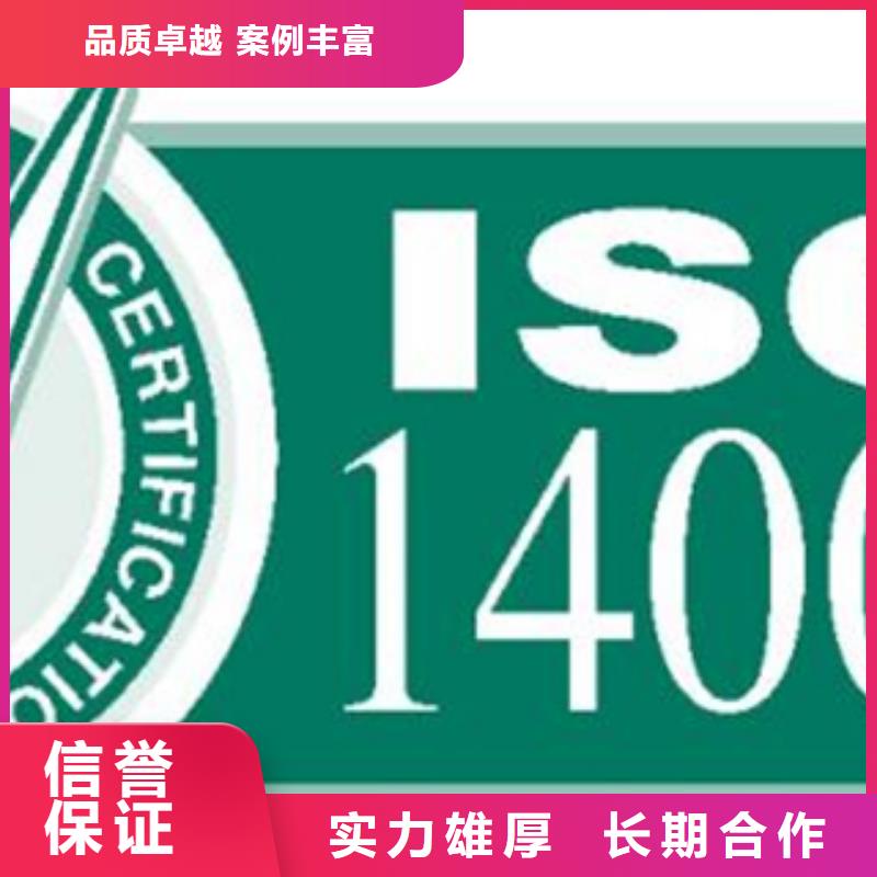 ISO9000认证要求哪家权威服务周到