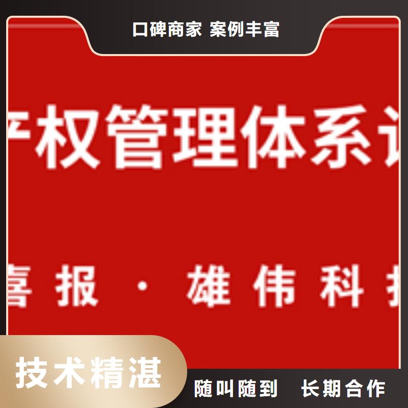 ISO体系认证审核员在当地一站服务专业承接