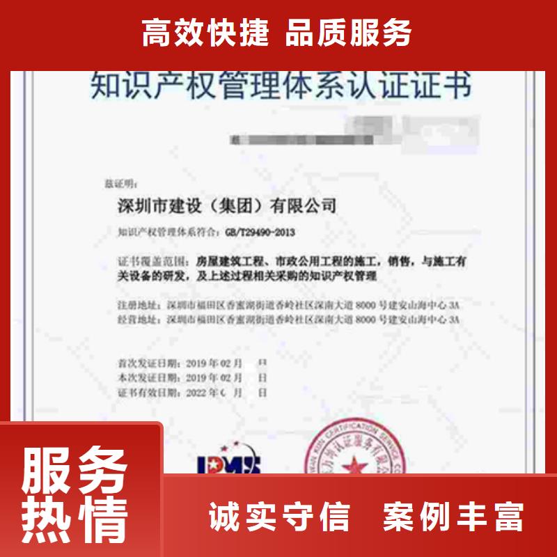 玄武ISO9000认证(贵阳)如何办实力公司