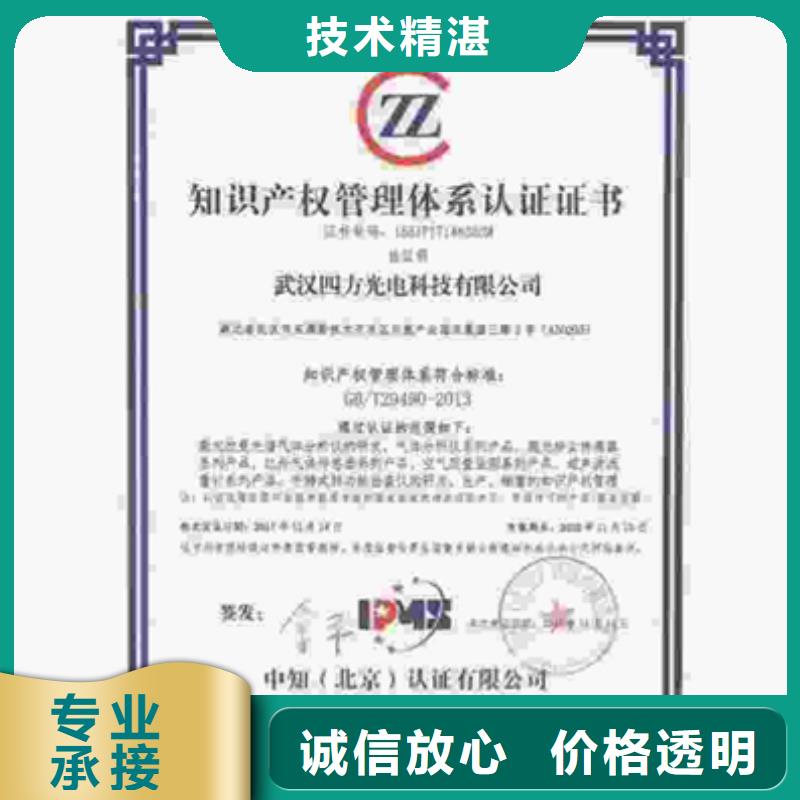 ISO9000认证当地机构质优价廉