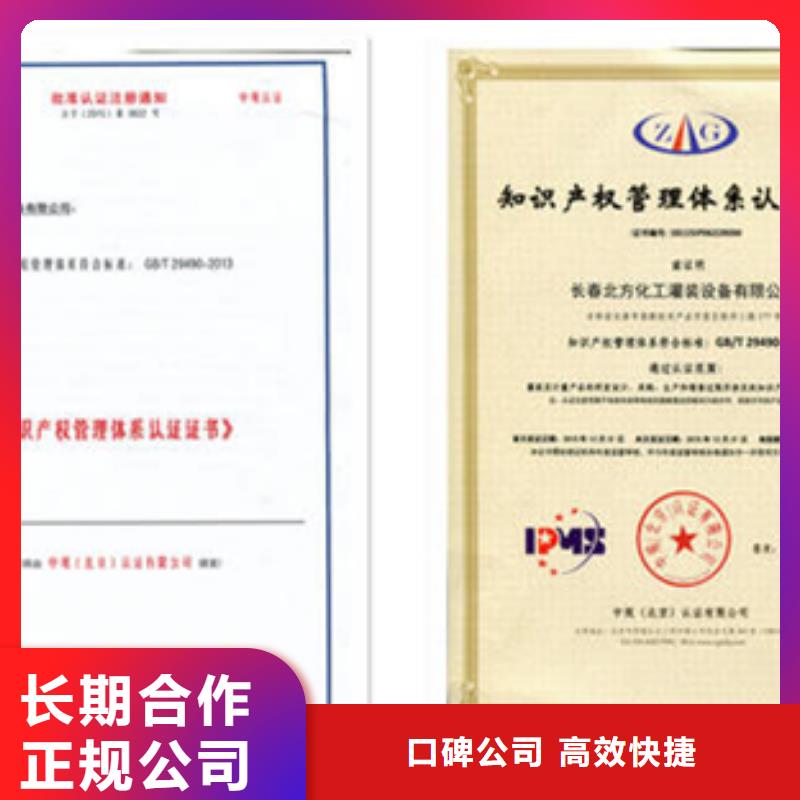 ISO10012认证如何办20天出证案例丰富