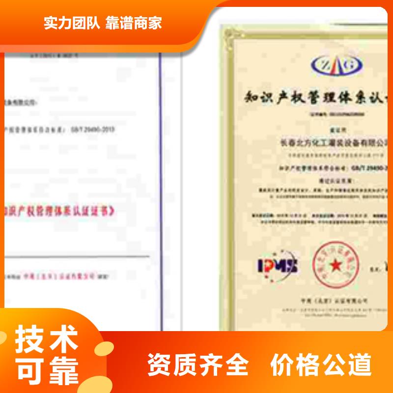 ISO9000认证费用全包无新增一对一服务