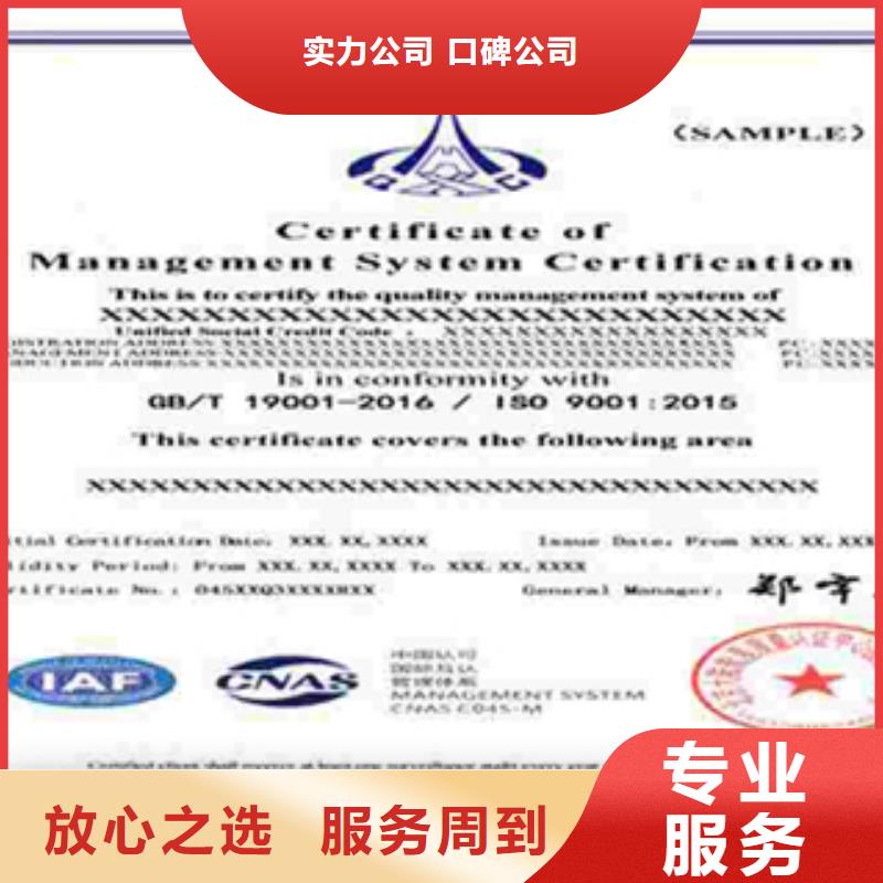 ISO9000认证当地公司权威机构先进的技术