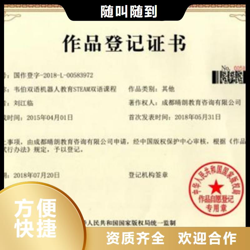 江油ISO9001认证机构审核员在当地一站服务同城公司