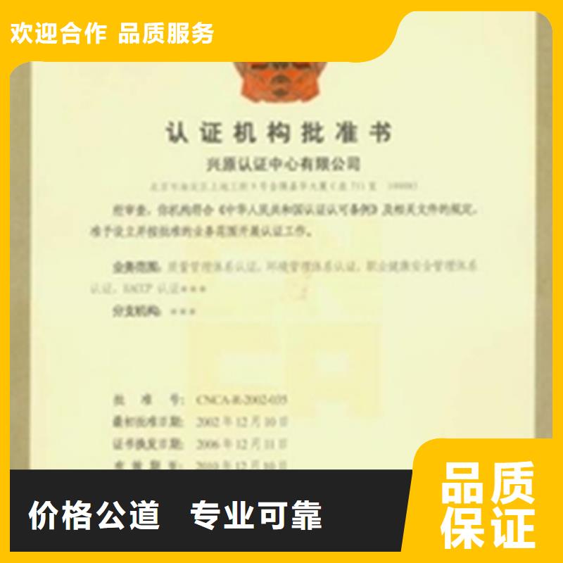 ISO22613认证如何办权威机构当地公司