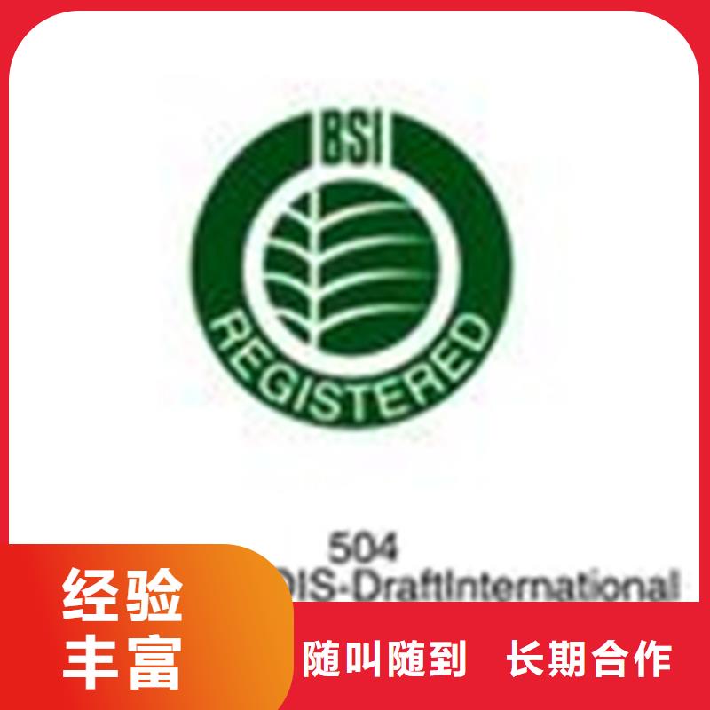 ISO50001认证周期投标加分效果满意为止