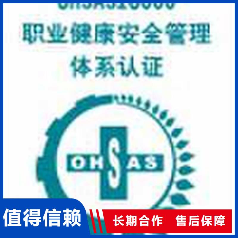 ISO14001环境认证(海南)认监委可查专业团队