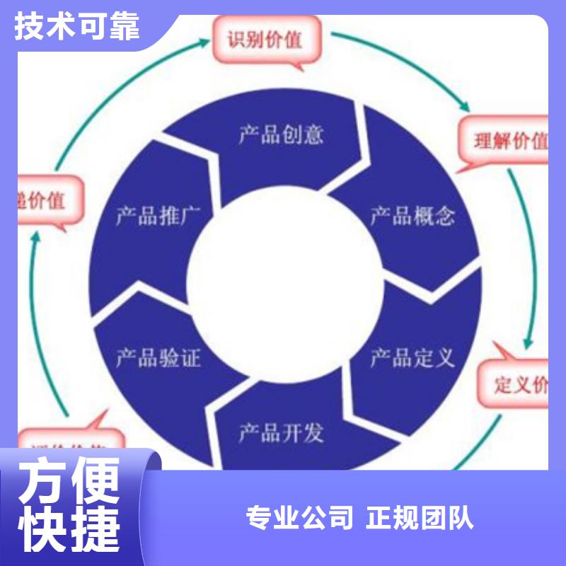 IATF16949认证费用透明上门当地生产厂家