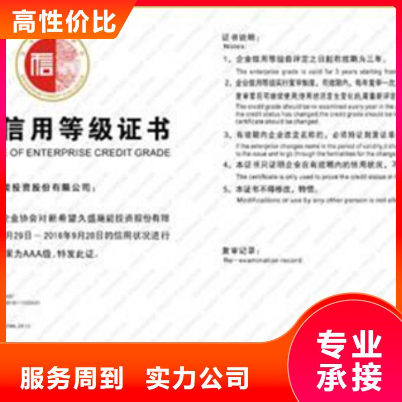 金溪ISO14001认证本地机构网上公布后付款当地经销商