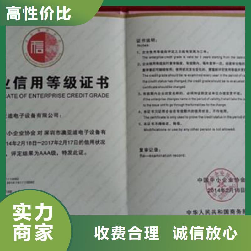 怀远ISO质量认证可加急投标加分口碑公司