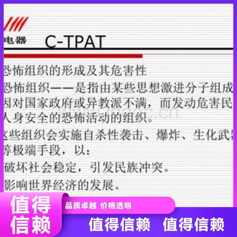 昭阳IATF16949认证(十堰)带标机构服务周到